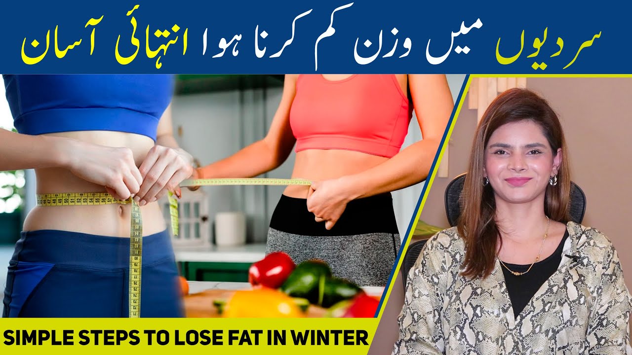 How TO LOSE FAT IN WINTER